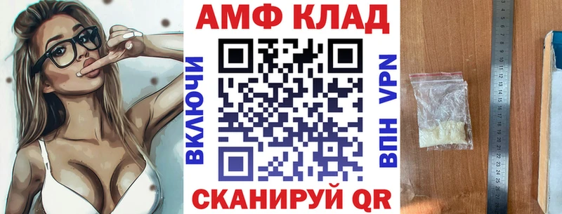 Amphetamine 97%  блэк спрут зеркало  Александровск-Сахалинский 