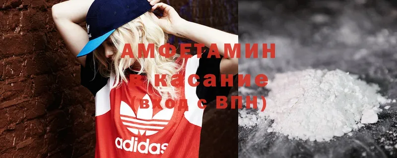 АМФ 97% Александровск-Сахалинский
