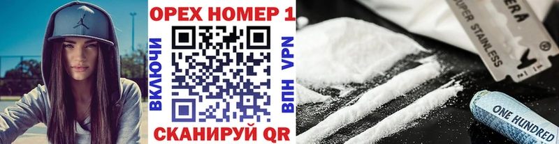 Кокаин 98%  omg ТОР  Александровск-Сахалинский  где продают  