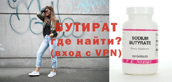 MESCALINE Магас