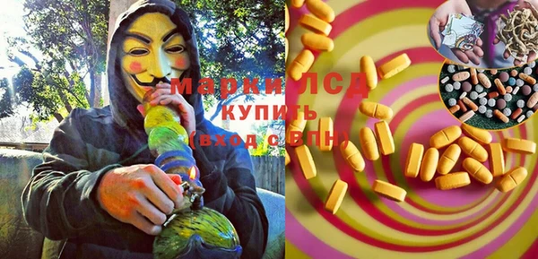 первитин Абдулино