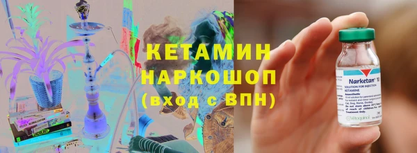 MESCALINE Магас