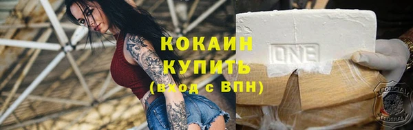 героин Магадан
