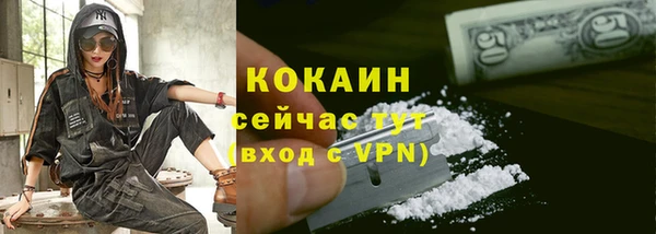 героин Абинск