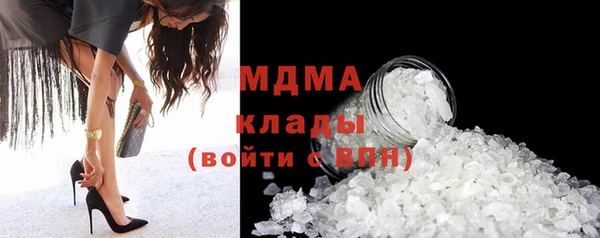 MESCALINE Магас