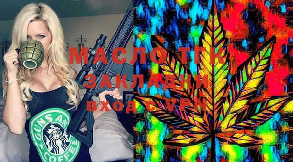 метадон Майский