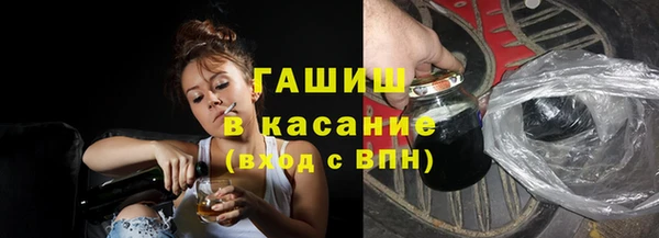 MESCALINE Магас
