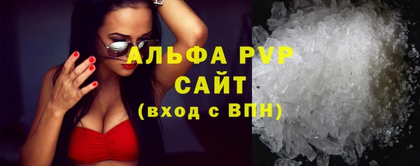 MESCALINE Магас