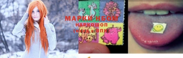 метадон Майский