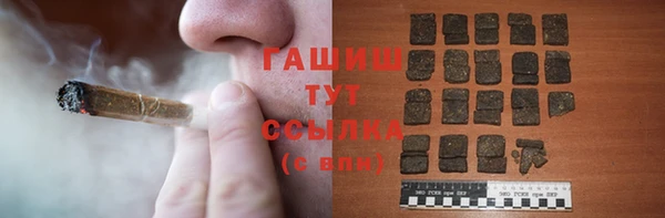MESCALINE Магас