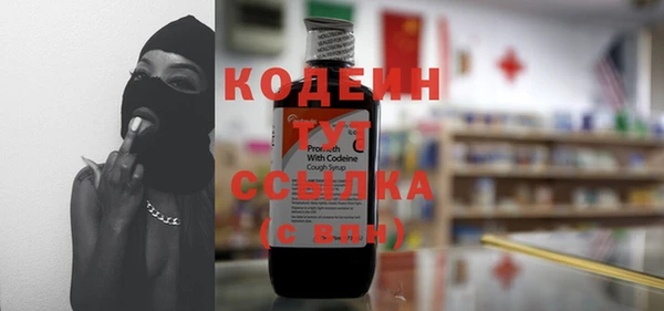 MESCALINE Магас