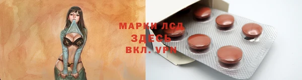 MESCALINE Магас