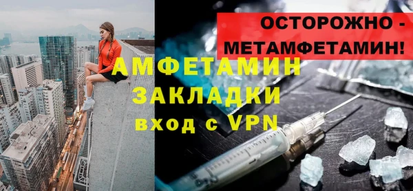 метадон Майский