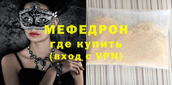 метадон Майский