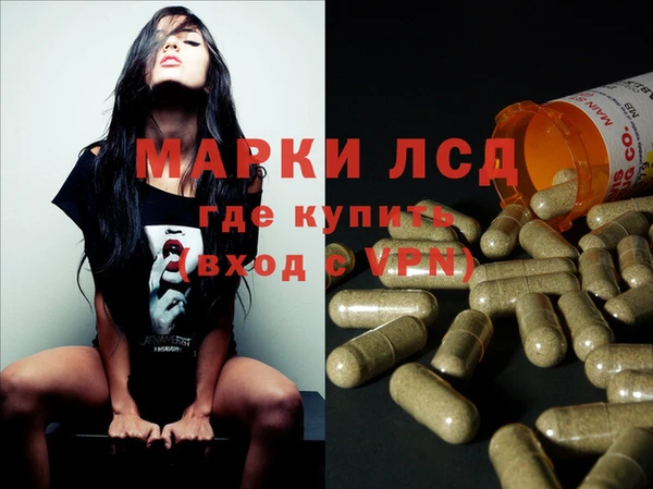MESCALINE Магас