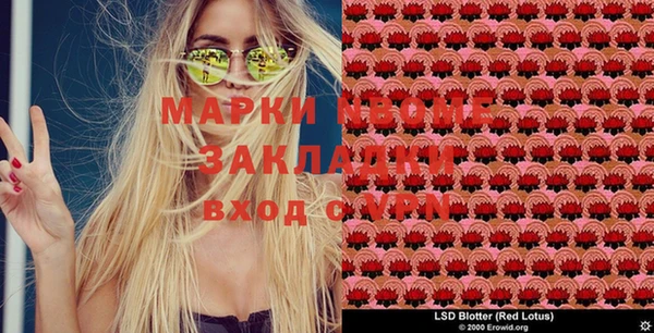 метадон Майский