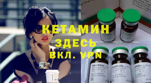 метадон Майский