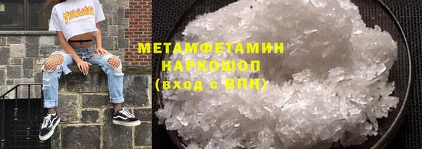 метадон Майский