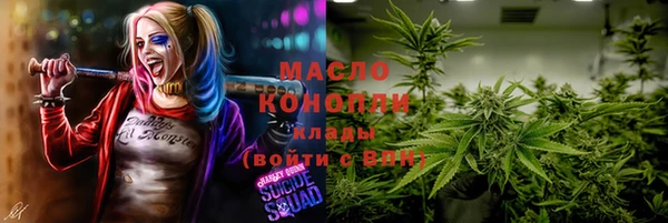 MESCALINE Магас