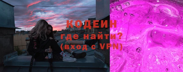 MESCALINE Магас