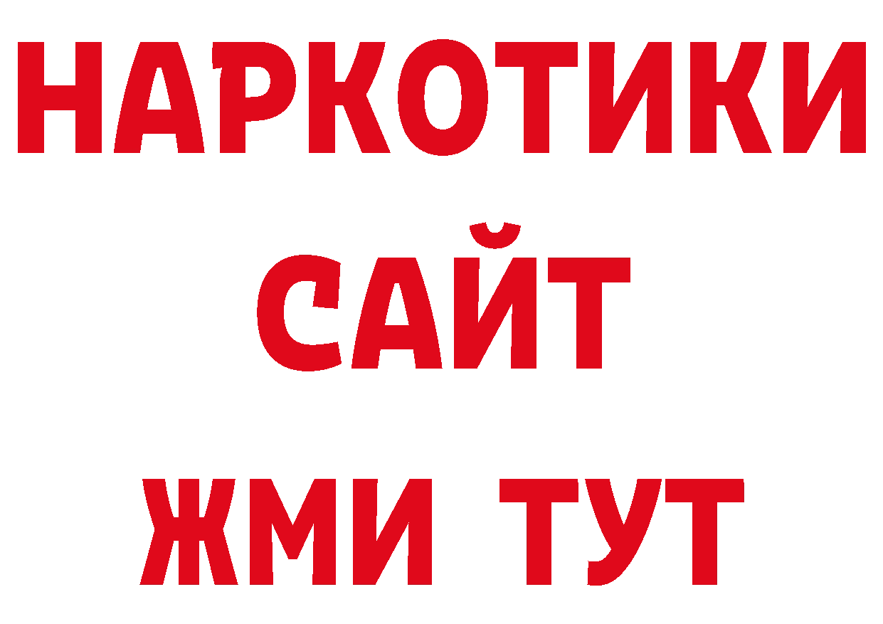 Амфетамин Розовый сайт мориарти blacksprut Александровск-Сахалинский