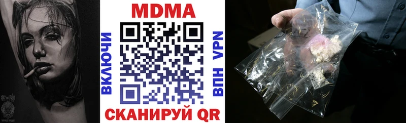 мега как зайти  Александровск-Сахалинский  MDMA молли 