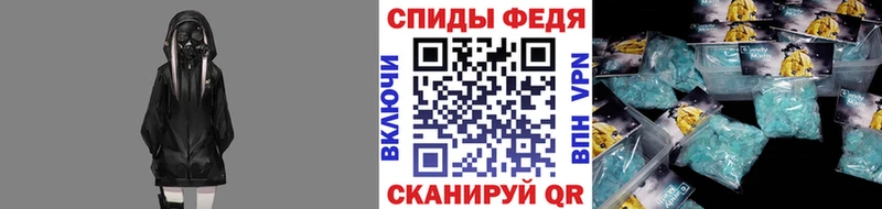 Метамфетамин Methamphetamine  что такое наркотик  Александровск-Сахалинский 