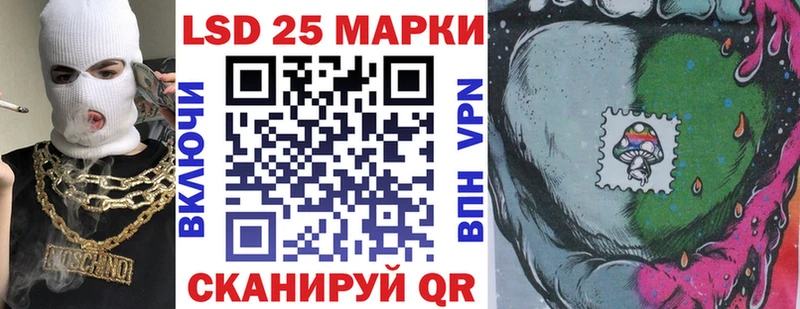 Наркотические марки 1,5мг  Александровск-Сахалинский 