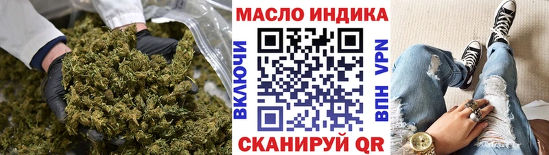 ТГК вейп Александровск-Сахалинский