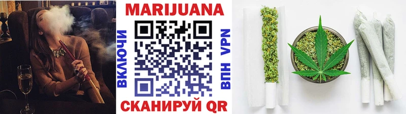Шишки марихуана VHQ  нарко площадка телеграм  Александровск-Сахалинский 